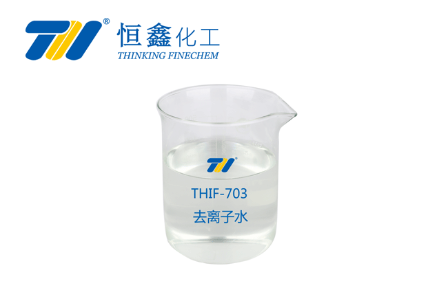 THIF-703去离子水产品图